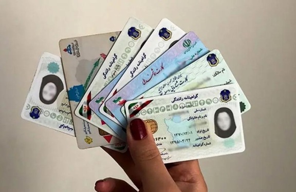 آیا اجاره دادن کارت ملی جرم است؟