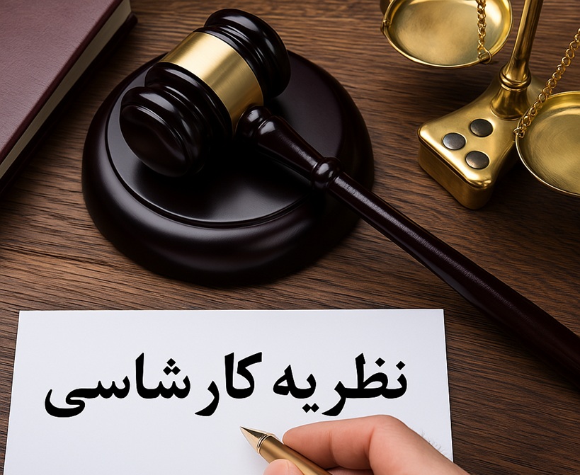 آیا قاضی میتواند خلاف نظر کارشناس رای دهد یا ملزم به تبعیت است؟