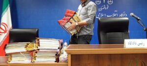احاله در آئین دادرسی امور کیفری و حقوقی
