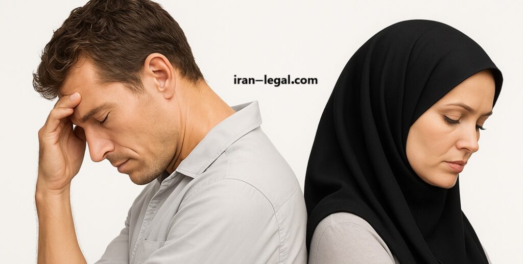عدم تمکین زن از شوهر
