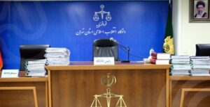 عدم حضور در دادگاه حقوقی