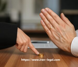 چگونگی ابطال حق طلاق