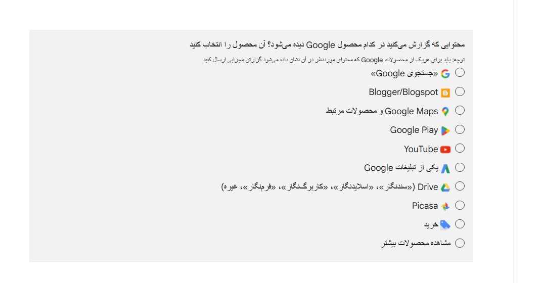 اقدامات فوری برای حذف عکس های پخش شده در پلتفرم ها