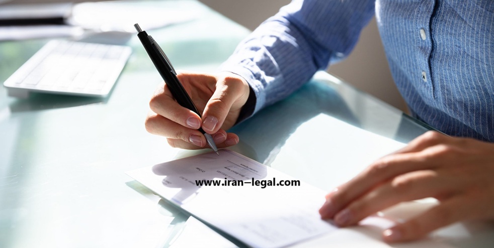  اصول اسناد تجاری