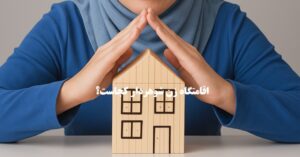 اقامتگاه زن شوهردار کجاست؟