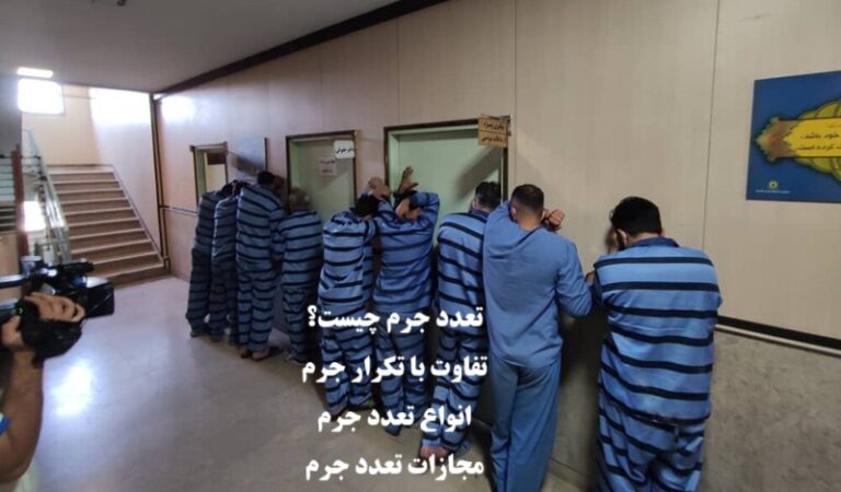 تعدد جرم چیست؟ انواع تعدد جرم، تفاوت با تکرار جرم با مثال