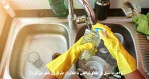 آیا اجرت‌المثل در طلاق توافقی یا طلاق از طرف زن تعلق می‌گیرد