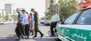 تخفیف مجازات جرایم مواد مخدر در قانون جدید ۱۴۰۴