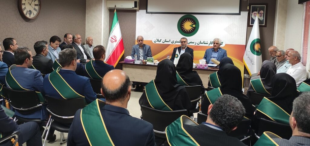 تعرفه دستمزد کارشناسان رسمی دادگستری