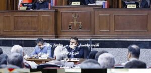 تفاوت دادستان،بازپرس،دادیار و قاضی