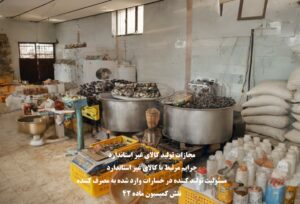 مجازات تولید کالای غیر استاندارد و خسارات ناشی از مصرف