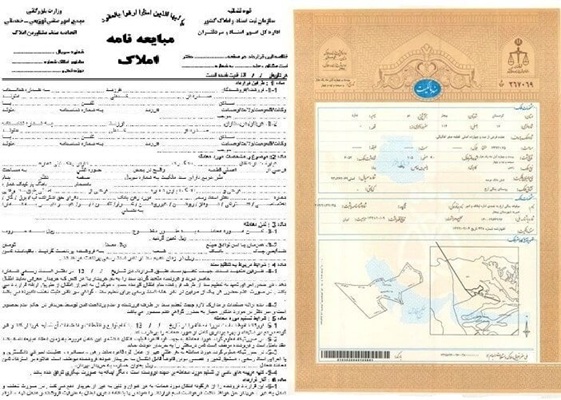 منع پذیرش سند عادی در محاکم