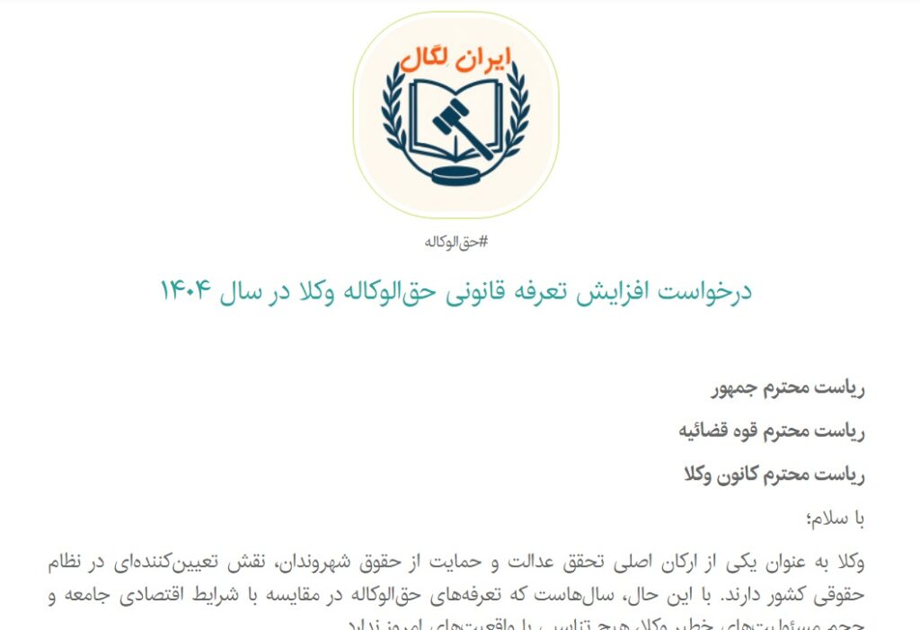 حمایت از کارزار