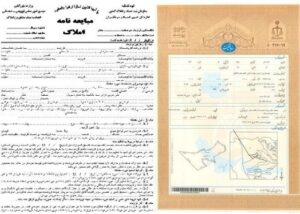 منع پذیرش سند عادی در محاکم