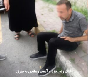 کتک زدن دزد و آسیب رساندن به سارق