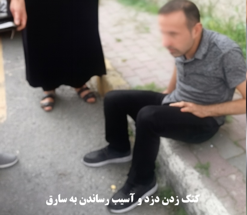 کتک زدن دزد و آسیب رساندن به سارق