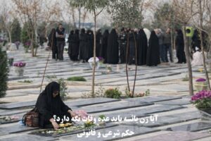 عده وفات زن یائسه